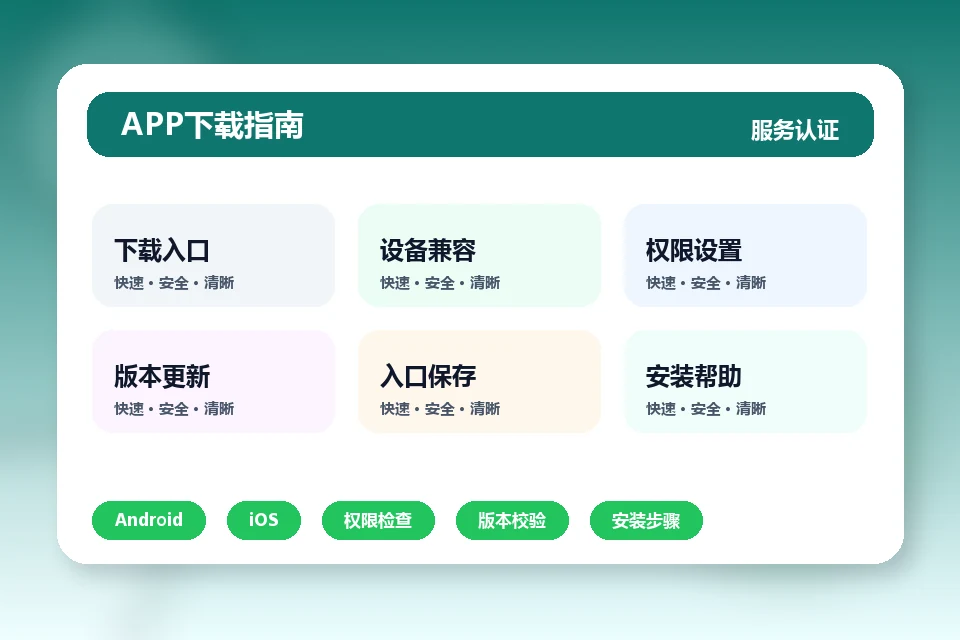 世界杯盘口 APP